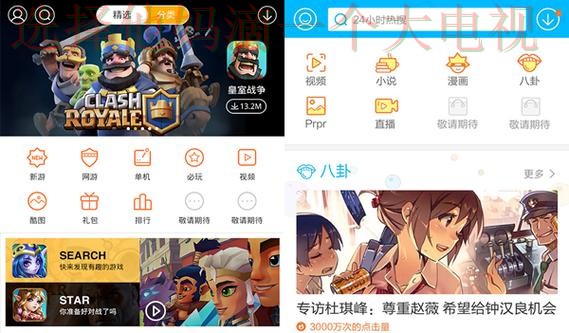 爱游戏官方链接入口详解