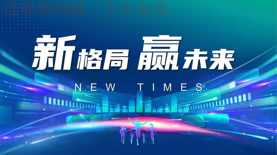 金年会娱乐科技控股集团创新未来 金年会娱乐科技控股集团创新未来