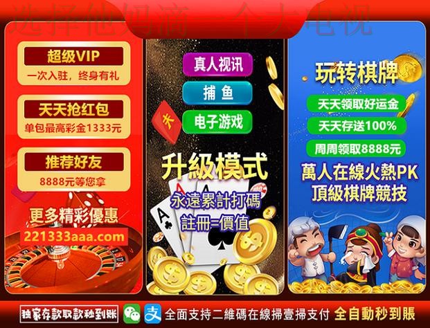 必赢娱乐网页版登录入口 必赢娱乐网页版登录入口