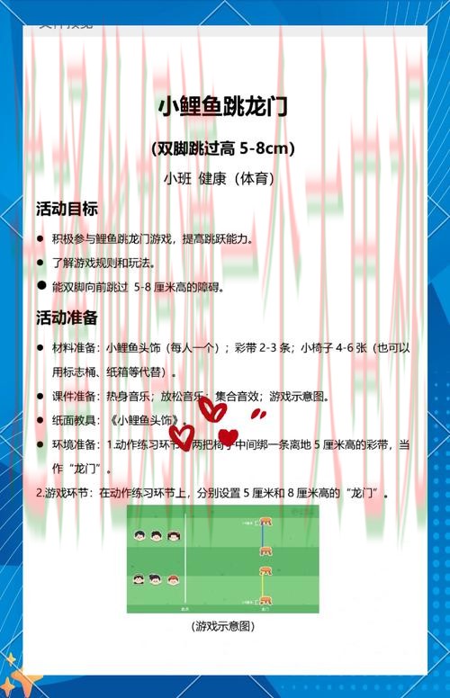 爱游戏体育APP下载攻略指南与优势解析 爱游戏体育APP下载攻略指南与优势解析