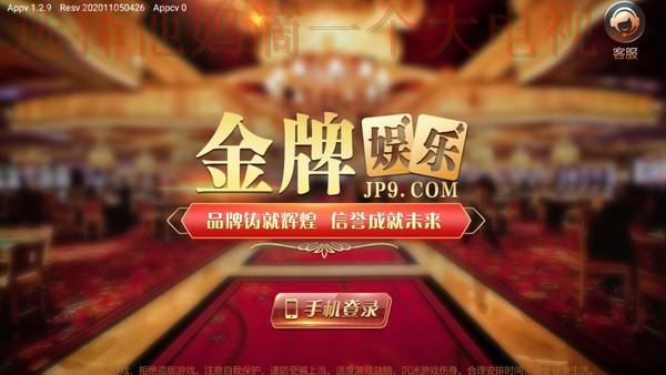 10博APP下载官方入口 10博APP下载官方入口