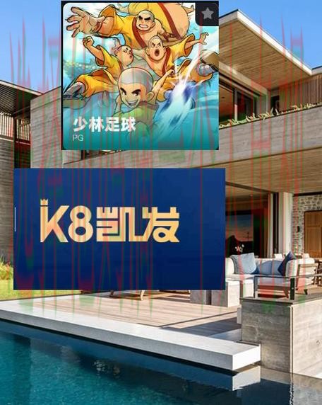 凯发娱乐登录链接官方平台入口