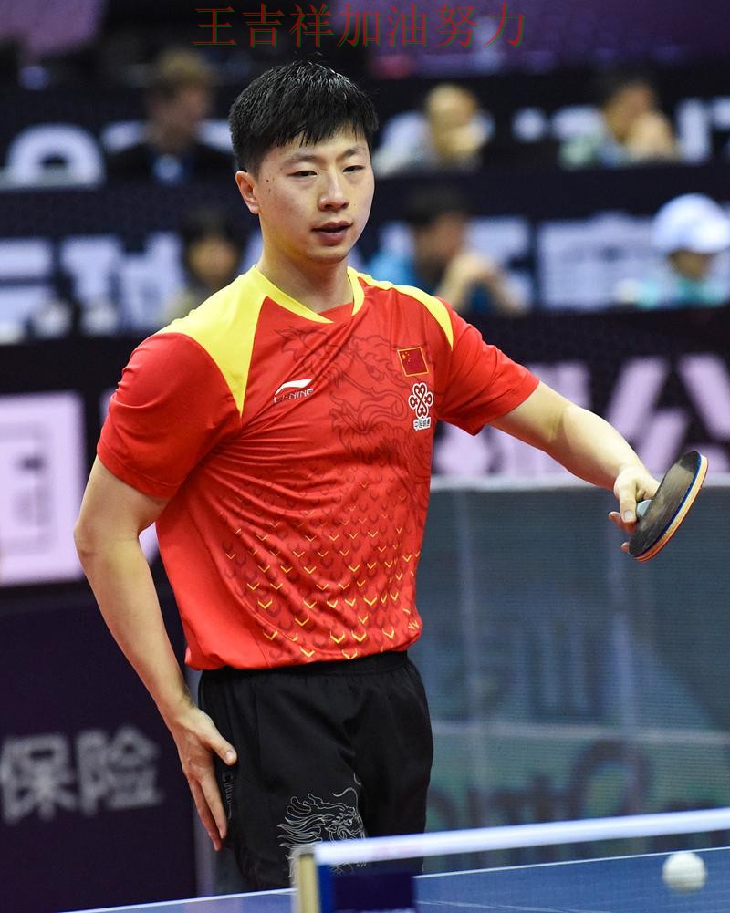 马龙在世乒赛中赛后发声回应外界质疑 成为本轮最大看点