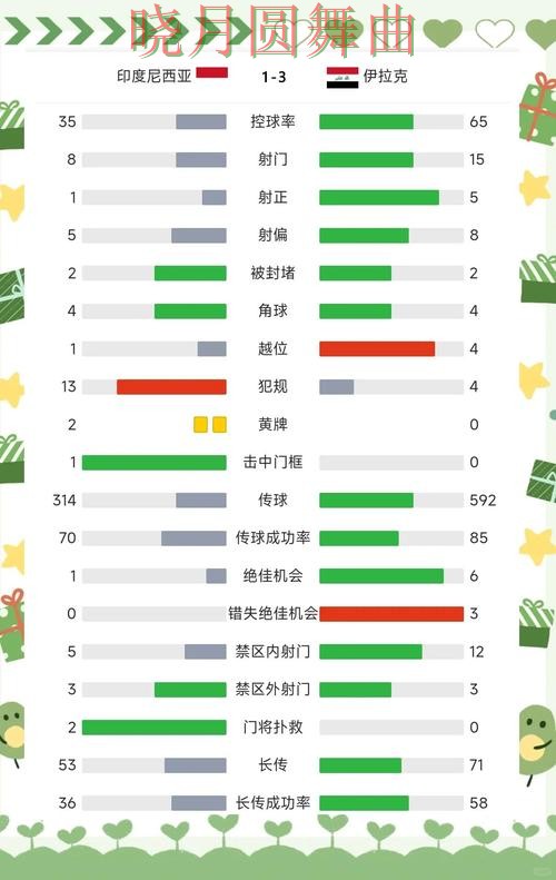 世界杯买球官网日本赛事专题内容怎么看